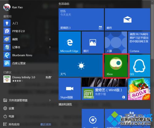 Xbox oneϷwin10ϵͳԵĲ3