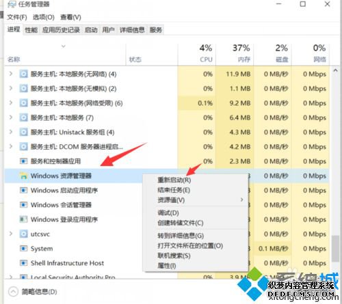 win10ϵͳWIFIȴ޷㿪½ͼĽ4