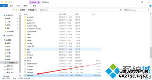 win10ϵͳWIFIȴ޷㿪½ͼĽ5