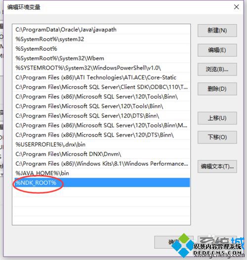 win10ϵͳndkĲ5