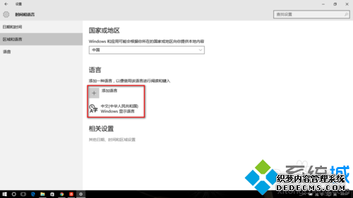 Win10½ʾΪӢĵĲ3