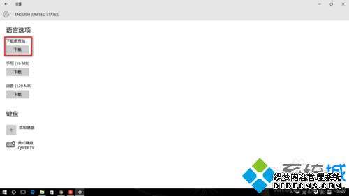 Win10½ʾΪӢĵĲ5