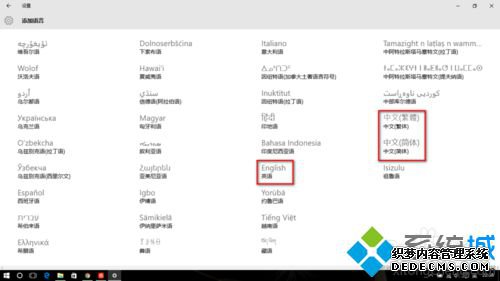 Win10½ʾΪӢĵĲ4