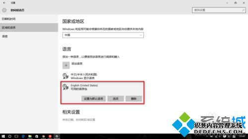 Win10½ʾΪӢĵĲ6