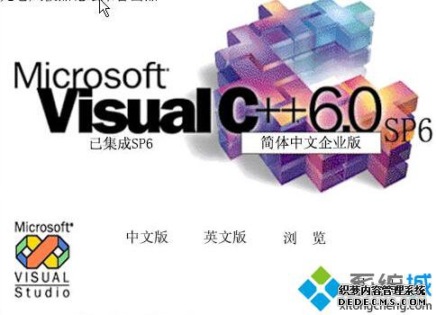 Windows10VC6.0ܽе