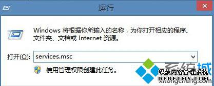 Win10ϵͳļʾļϵͳ-2147416359Ľ1