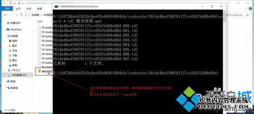 Win10½ѶƵQLVʽתMP4ʽĲ8