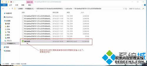 Win10½ѶƵQLVʽתMP4ʽĲ9
