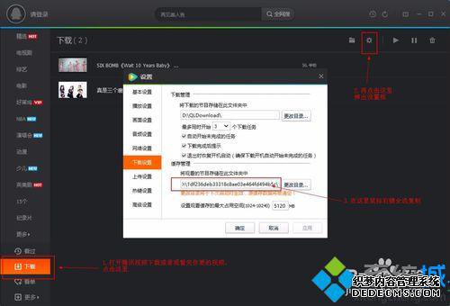 Win10½ѶƵQLVʽתMP4ʽĲ1