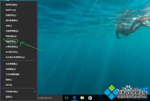 Win10ɾӷĲ1