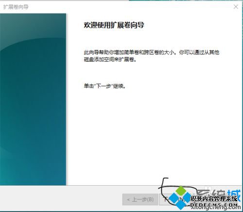 Win10ɾӷĲ6