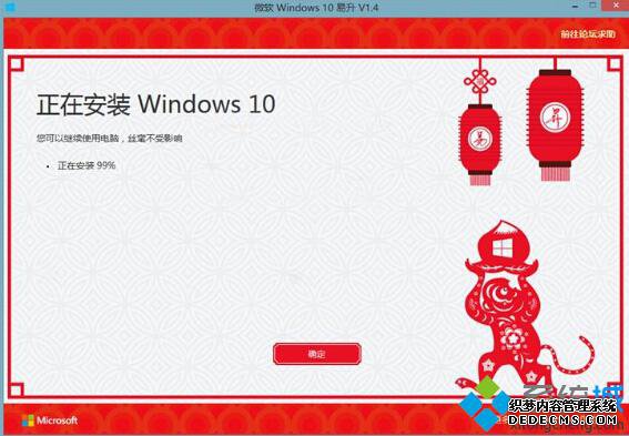 Win10ϵͳʱ99%