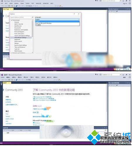 Windows10ϵͳ޷װVS2013԰Ľ4