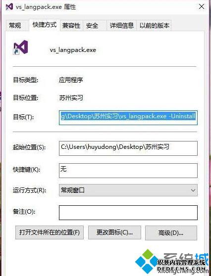 Windows10ϵͳ޷װVS2013԰Ľ2