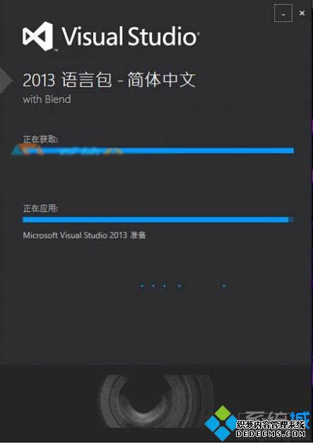 Windows10ϵͳ޷װVS2013԰Ľ3.1