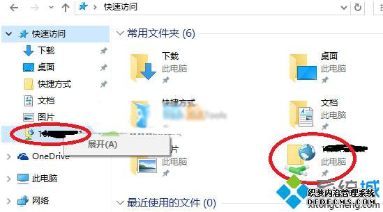 Win10ٷй̶FTPļк޷ɾ