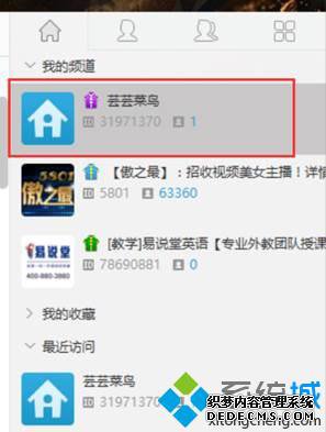 YY3