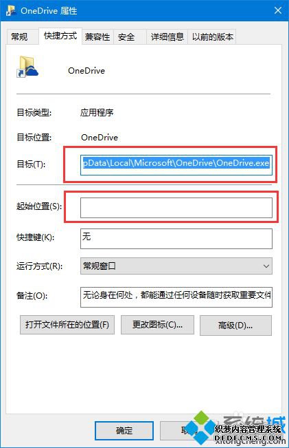 win10µʼ˵ļʾʧЧĽ2