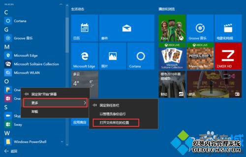 win10µʼ˵ļʾʧЧĽ1