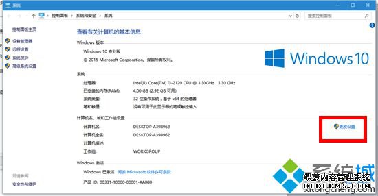 Win10ϵͳԼ빤Ĳ1