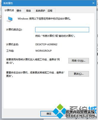 Win10ϵͳԼ빤Ĳ2