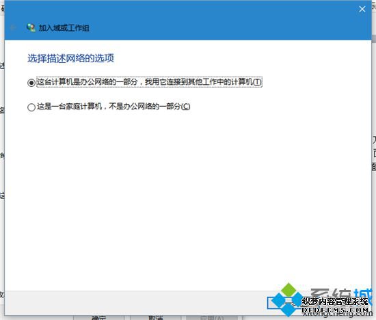 Win10ϵͳԼ빤Ĳ3