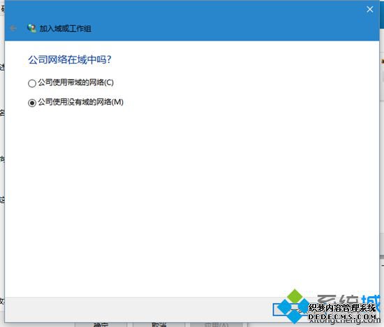 Win10ϵͳԼ빤Ĳ4