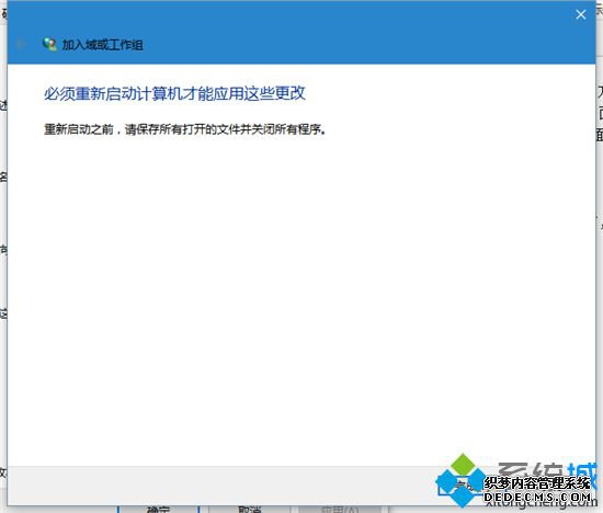 Win10ϵͳԼ빤Ĳ6