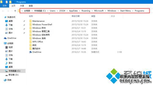 Windows10ɾʼ˵ļеĲ1