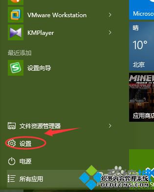 Windows10ϵͳԴķ1