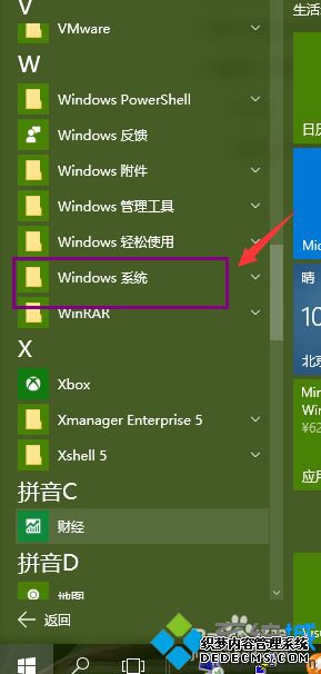 Windows10ϵͳԴķһ1