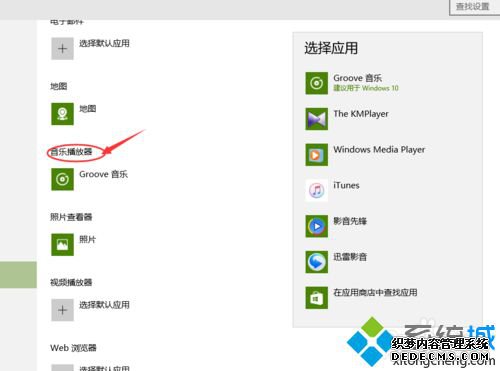 Windows10ϵͳԴķһ3