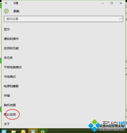 Windows10ϵͳԴķ2