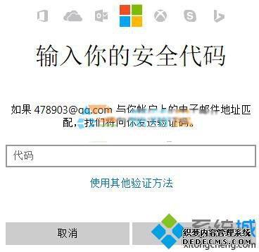 Win10ϵͳMicrosoftʻĲ6