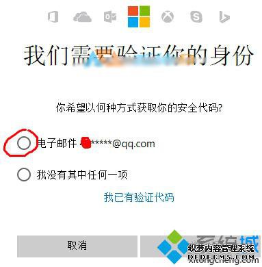 Win10ϵͳMicrosoftʻĲ5