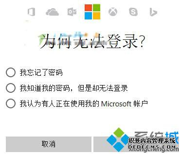 Win10ϵͳMicrosoftʻĲ3