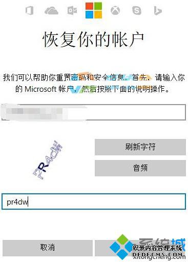 Win10ϵͳMicrosoftʻĲ4