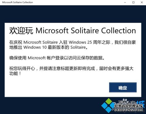 win10ϵͳ򿪿յϷĲ3