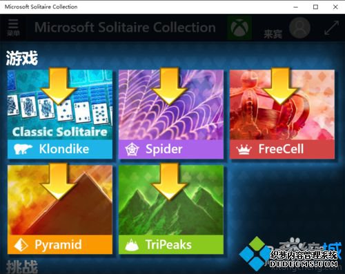 win10ϵͳ򿪿յϷĲ4