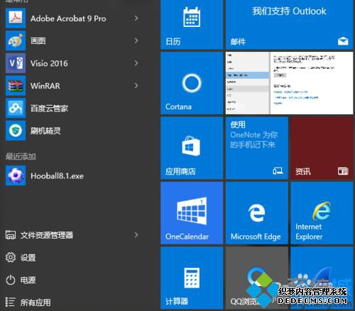 win10ϵͳ򿪿յϷĲ1