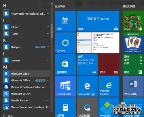 win10ϵͳ򿪿յϷĲ2