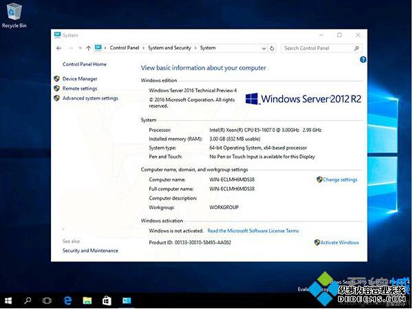 ϵͳԽlogoWindows Server 2012 R2