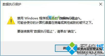 Windows10ͼƬʱʾCOM SurrogateֹͣĽ6