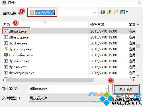 Windows10ͼƬʱʾCOM SurrogateֹͣĽ5