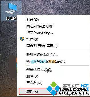Windows10ͼƬʱʾCOM SurrogateֹͣĽ1