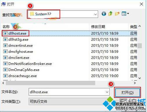 Windows10ͼƬʱʾCOM SurrogateֹͣĽ5.1