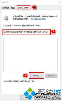 Windows10ͼƬʱʾCOM SurrogateֹͣĽ4