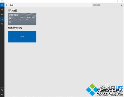 Win10ϵͳԴܵĽ6