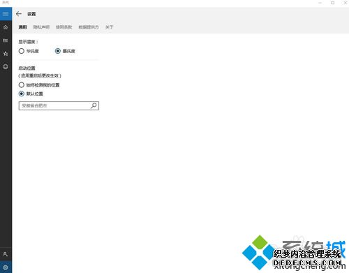 Win10ϵͳԴܵĽ7
