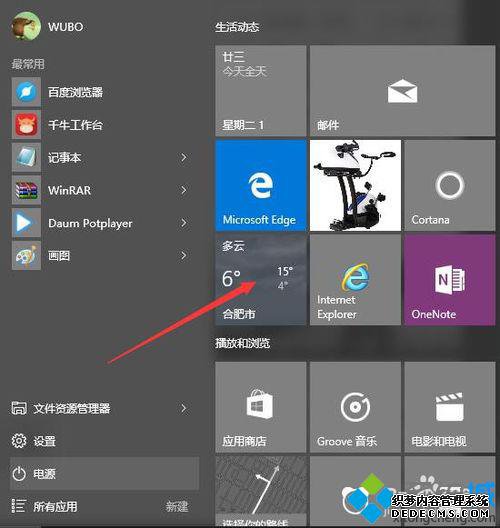 Win10ϵͳԴܵĽ1